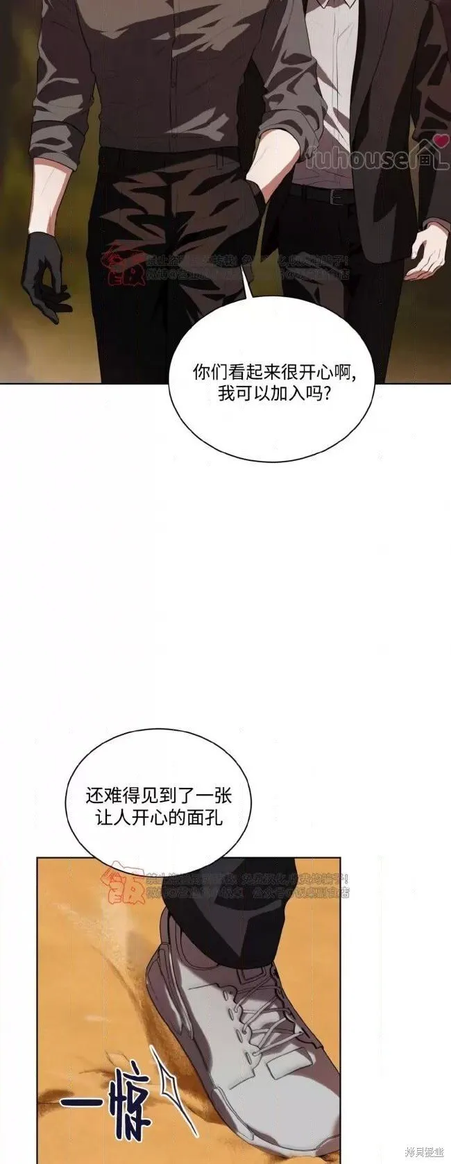第113话 第61页