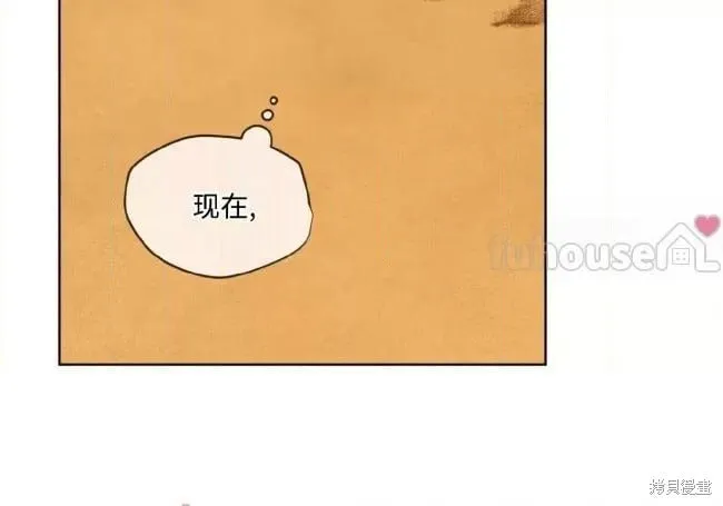 第113话 第62页
