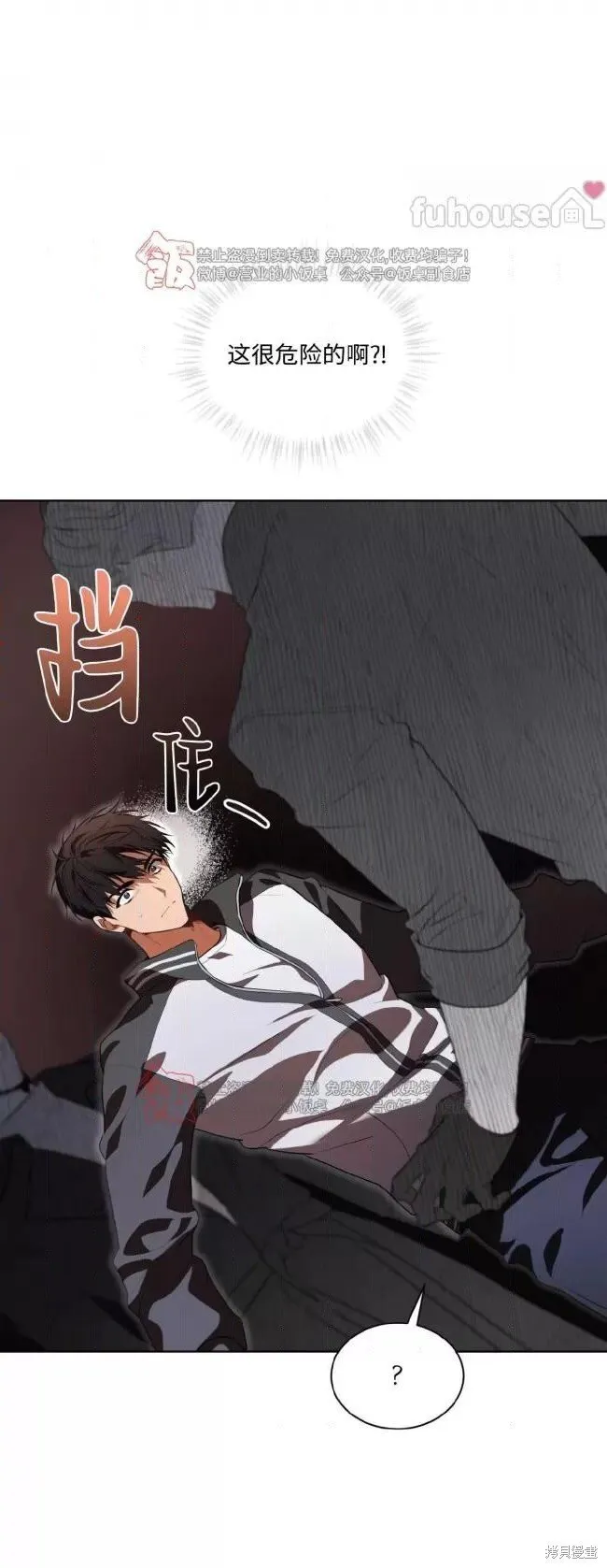 第113话 第63页