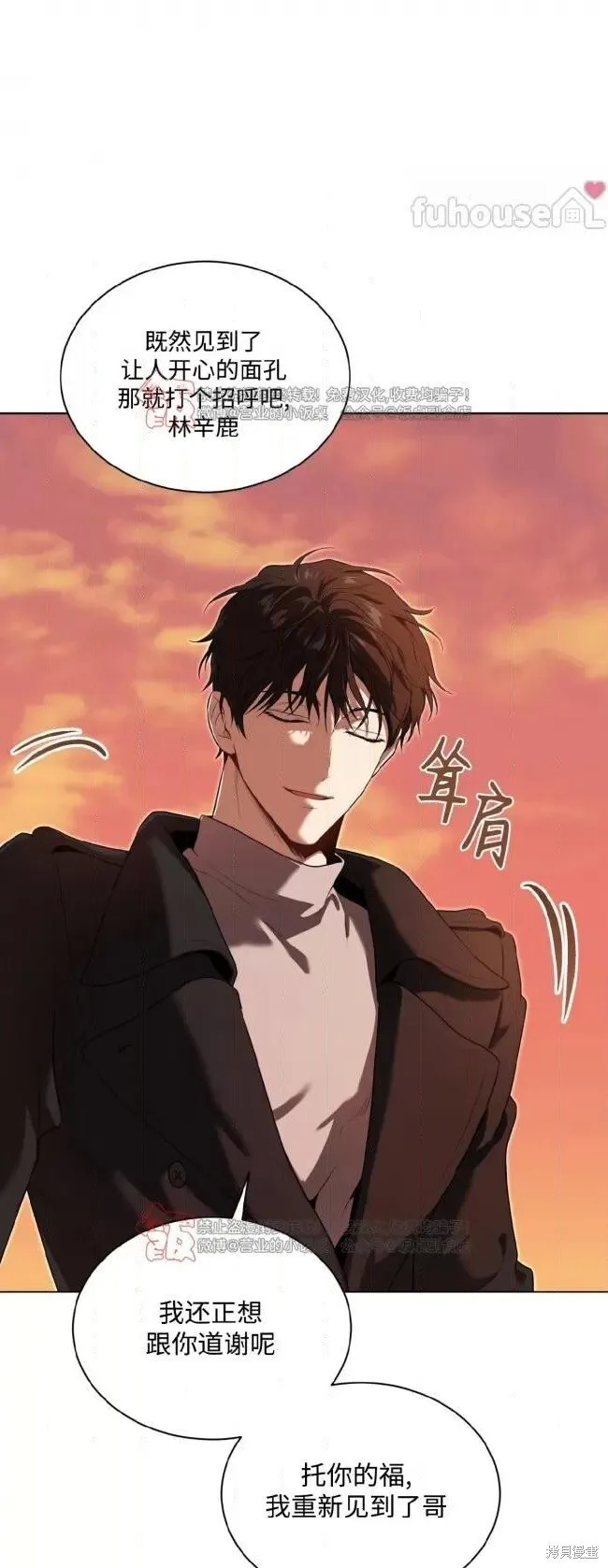 第113话 第68页