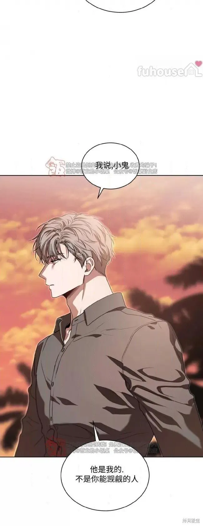 第113话 第69页