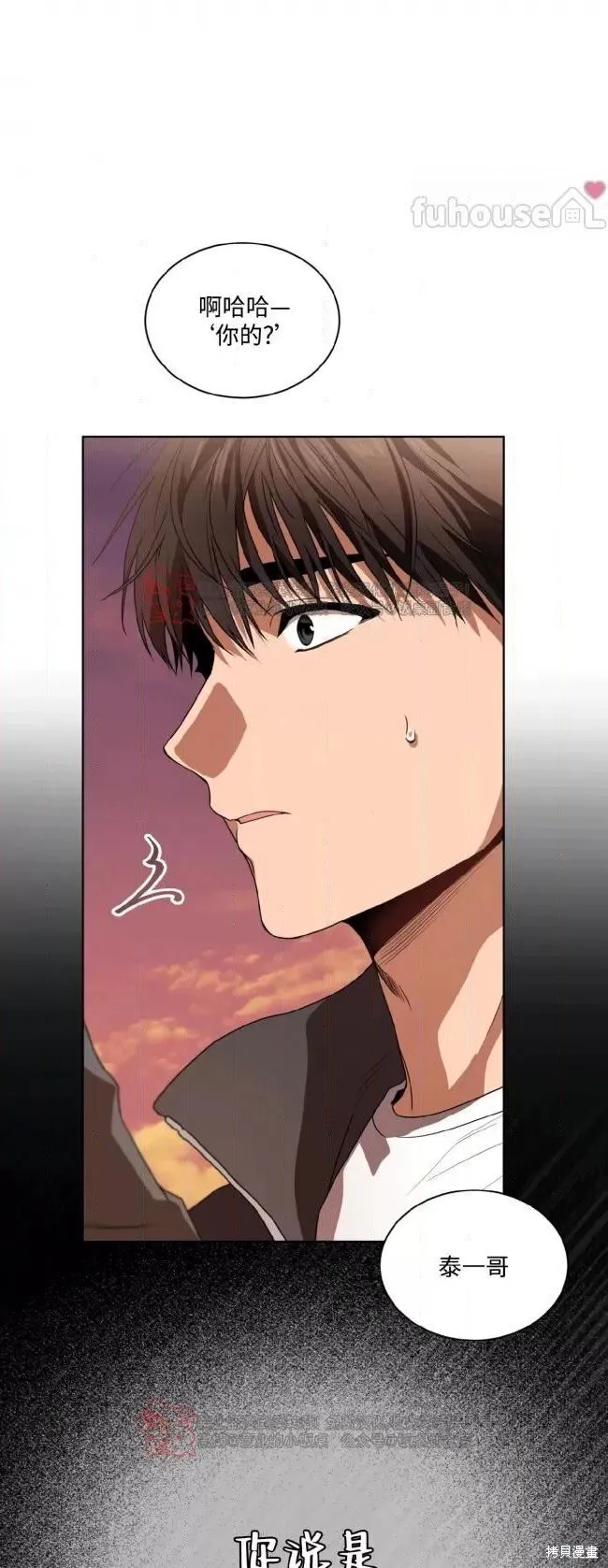 第113话 第70页