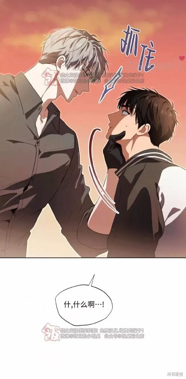 第113话 第75页