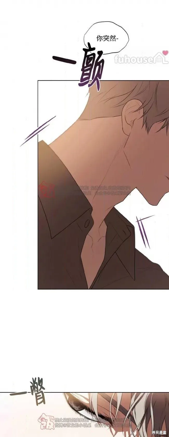 第113话 第76页