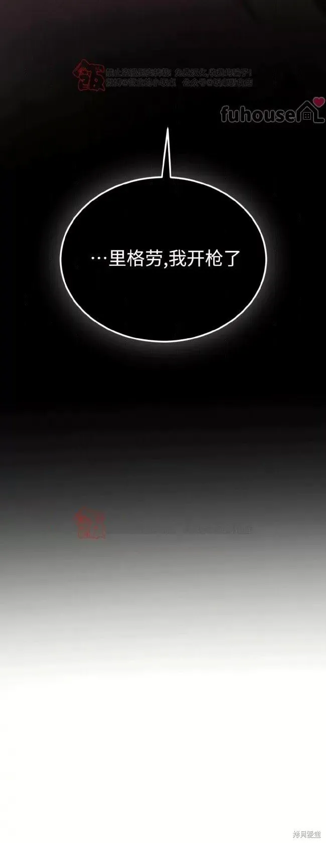 第113话 第79页