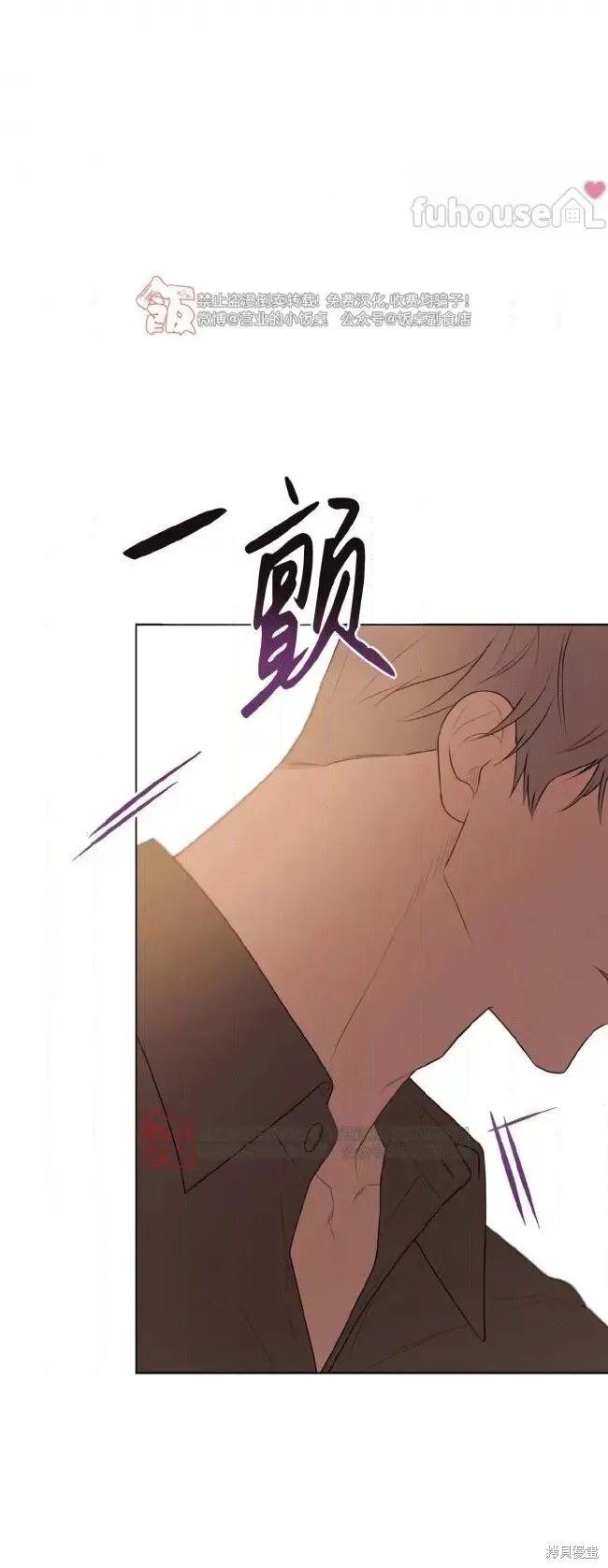 第113话 第81页