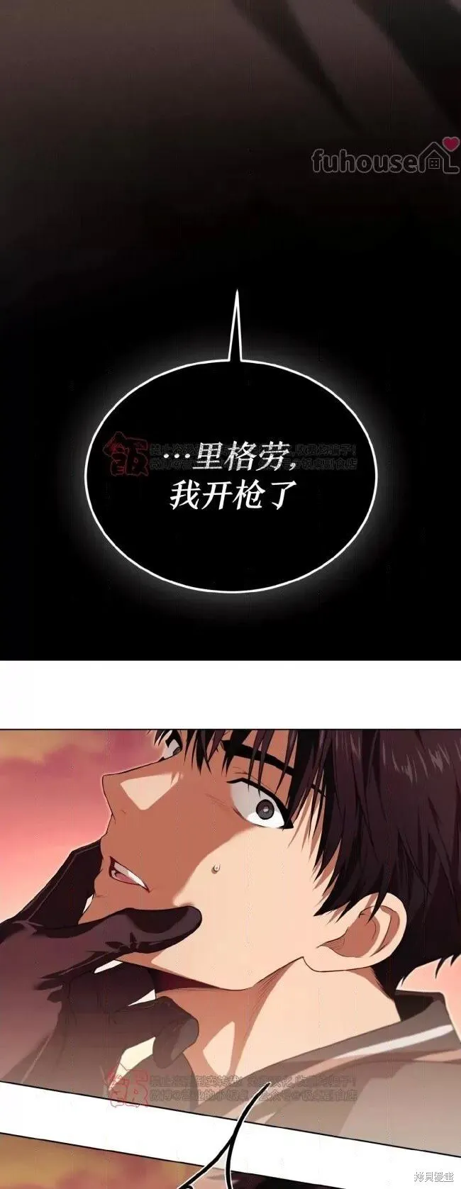 第114话 第4页