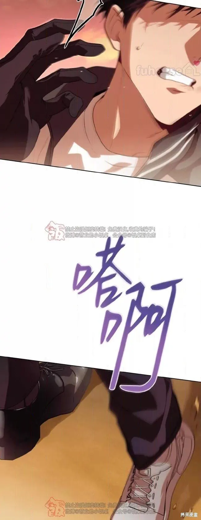 第114话 第5页