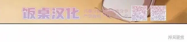 第114话 第6页