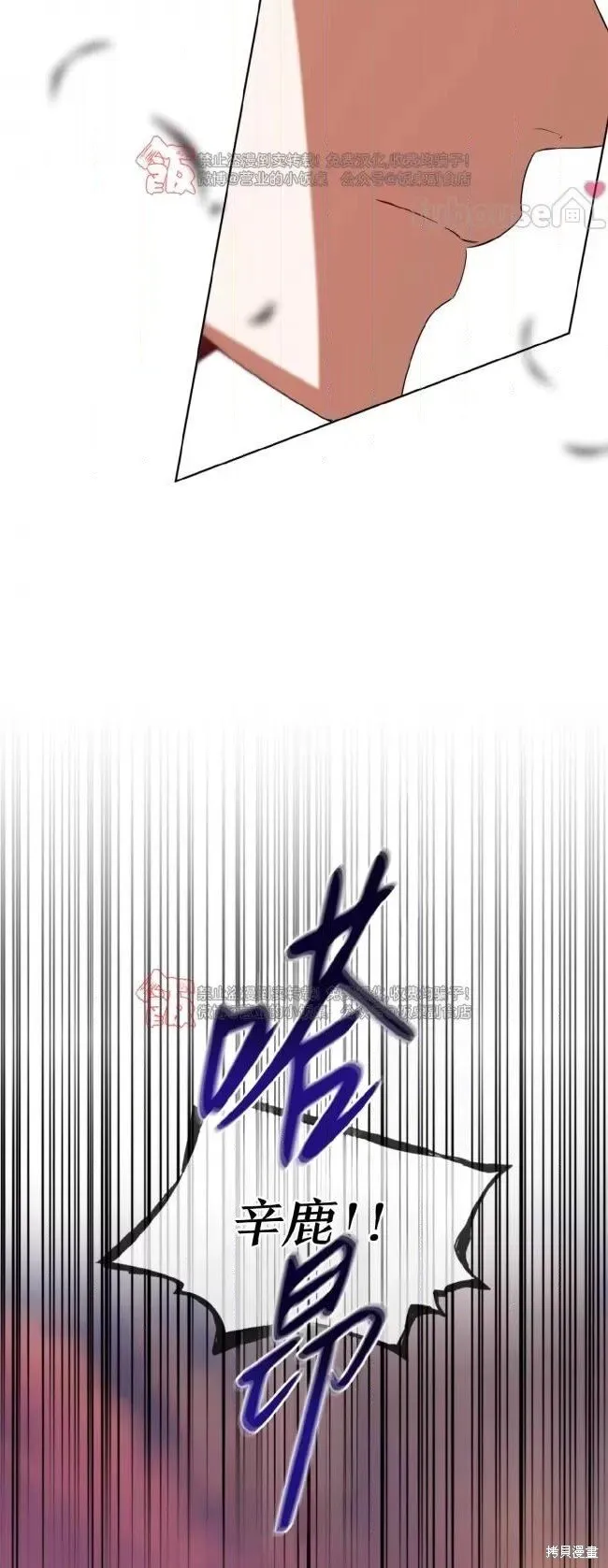 第114话 第11页
