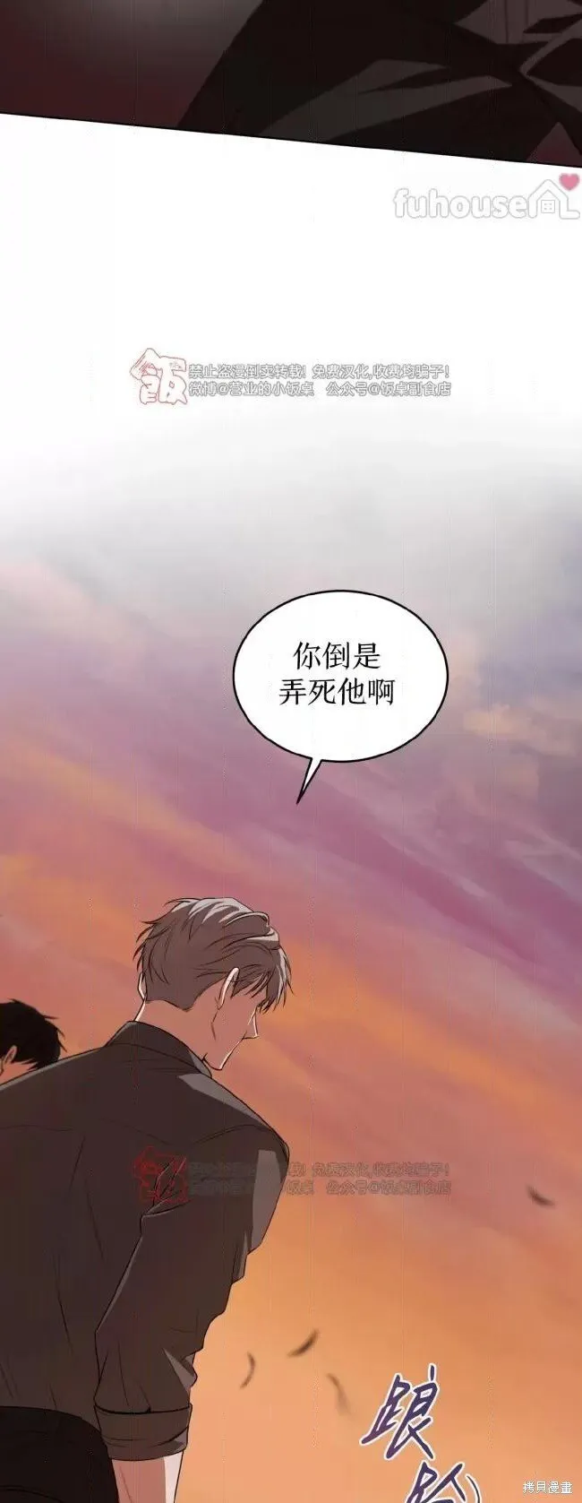 第114话 第17页