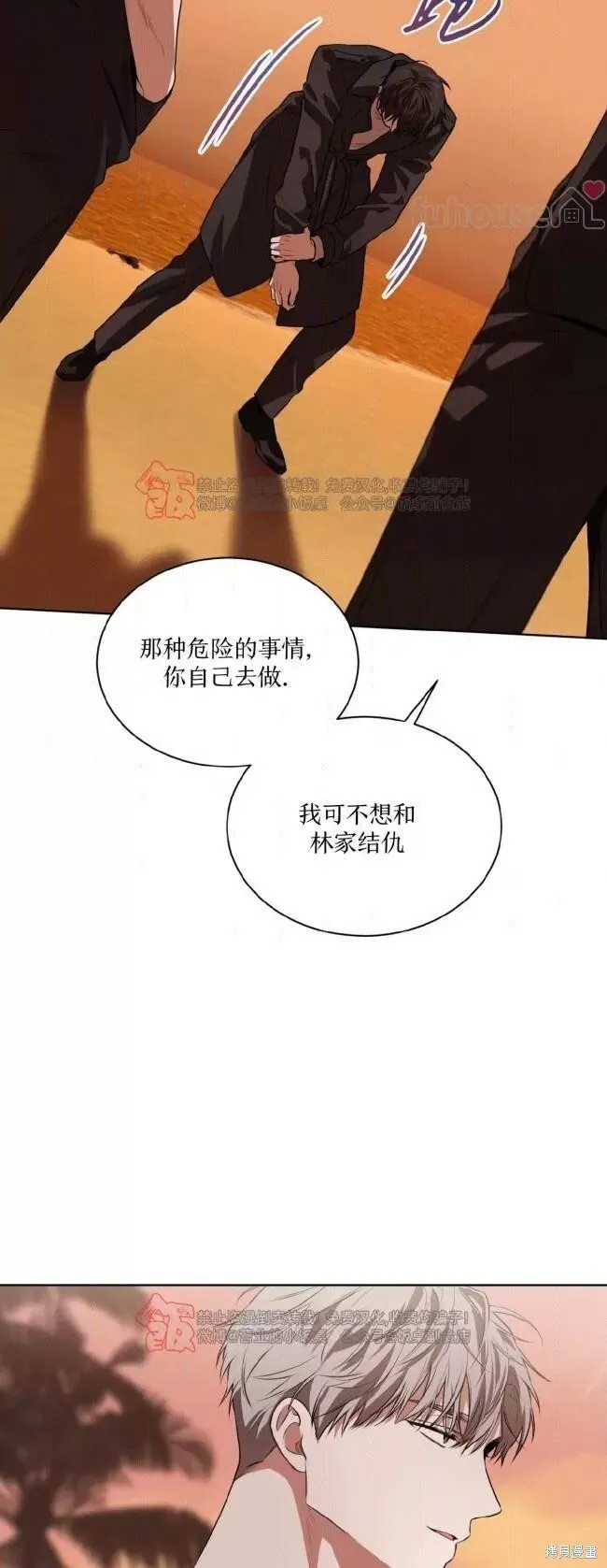 第114话 第18页