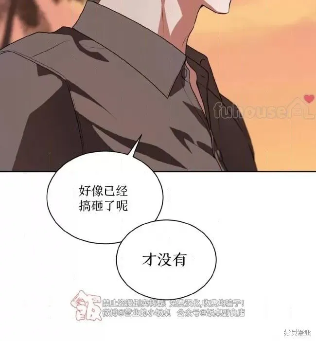 第114话 第19页