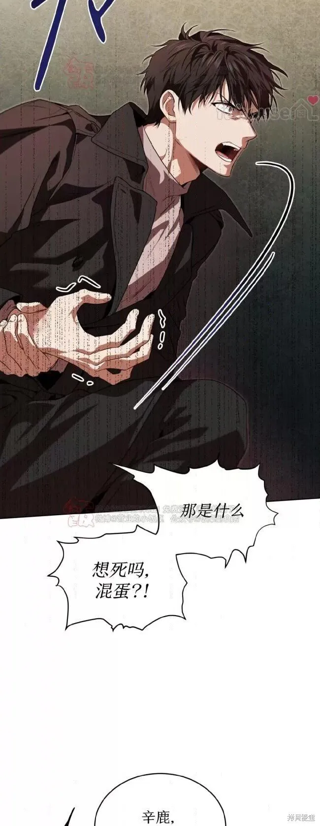第114话 第21页