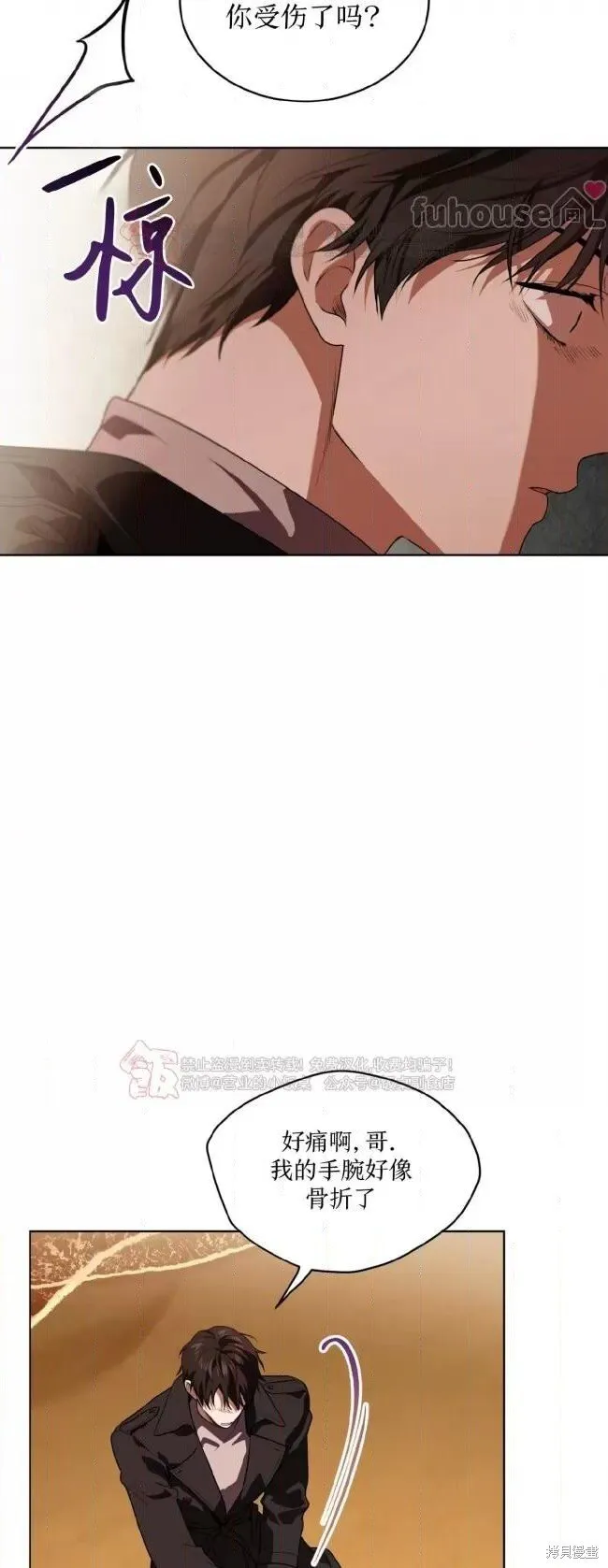 第114话 第22页