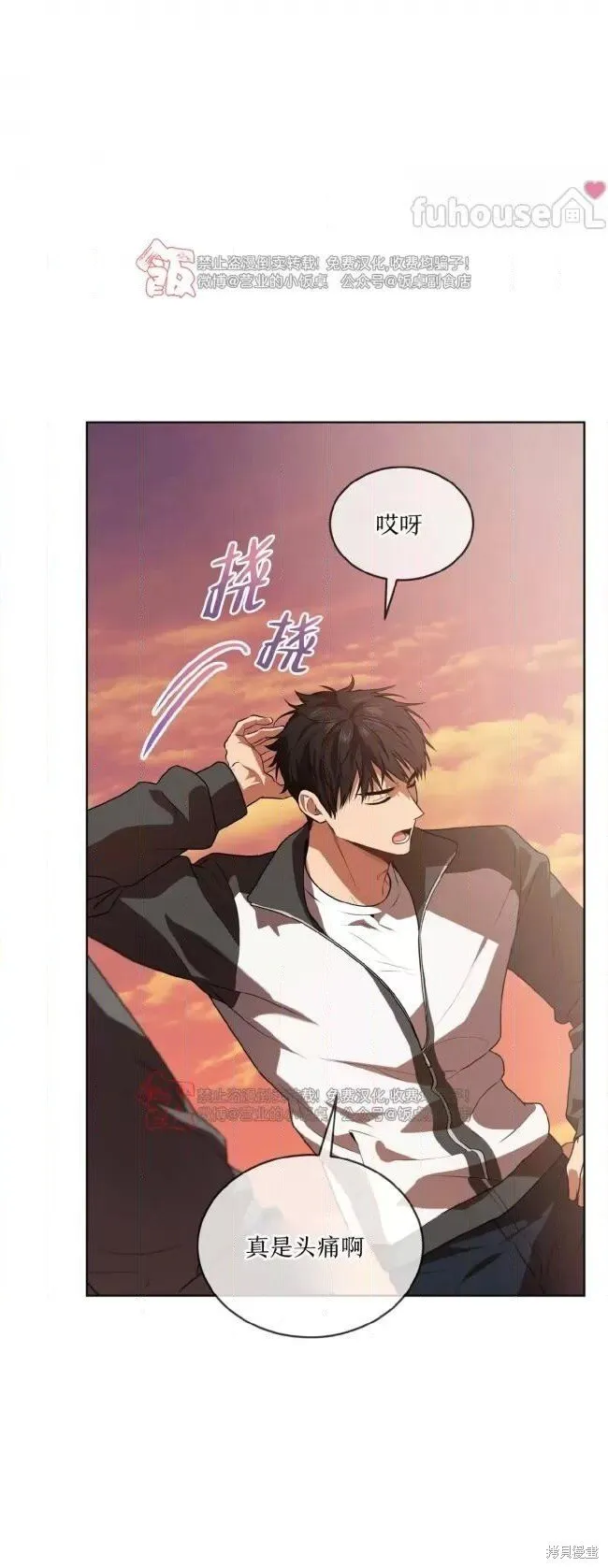 第114话 第28页