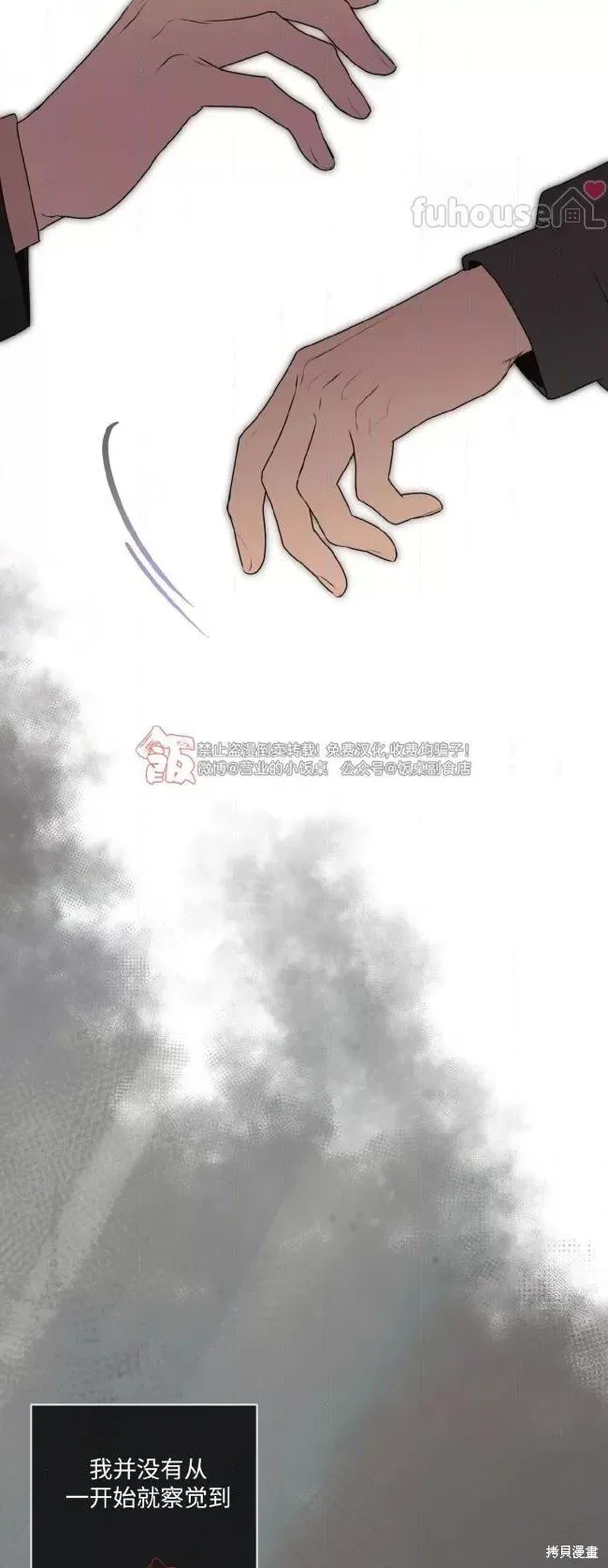 第114话 第35页