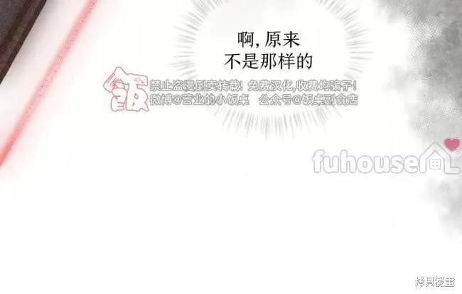 第114话 第37页