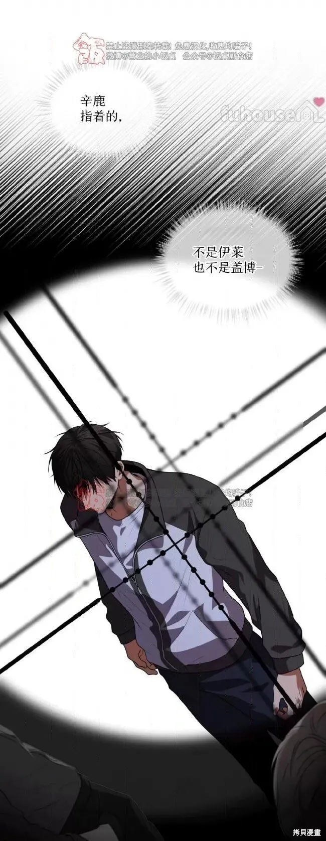 第114话 第38页