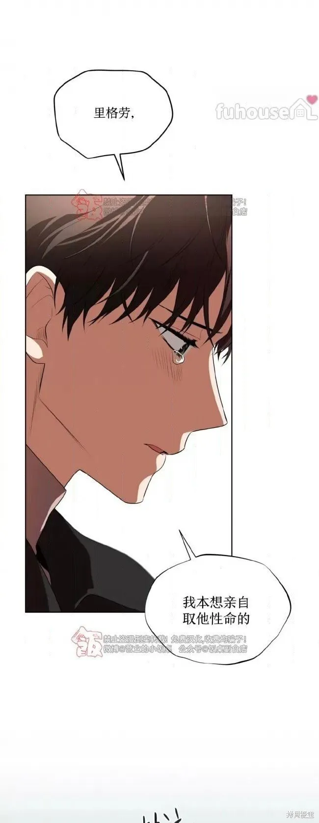 第114话 第41页