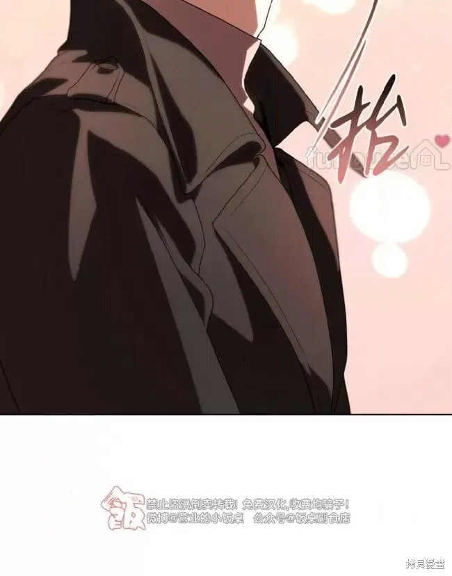 第114话 第44页