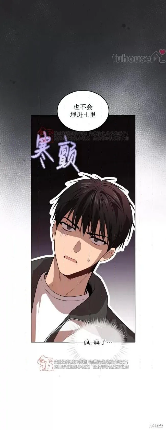 第114话 第48页