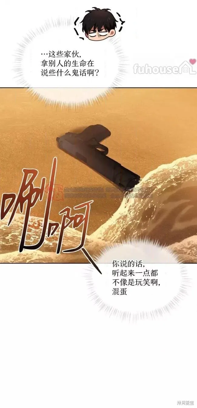 第114话 第49页