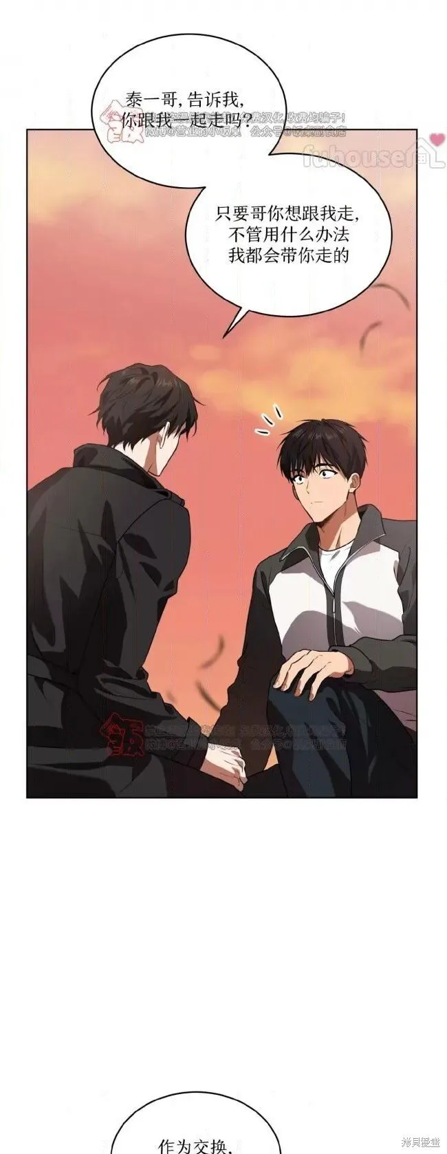 第114话 第50页