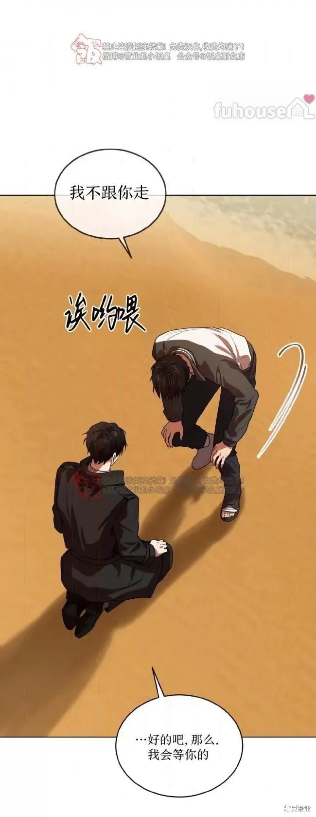 第114话 第53页