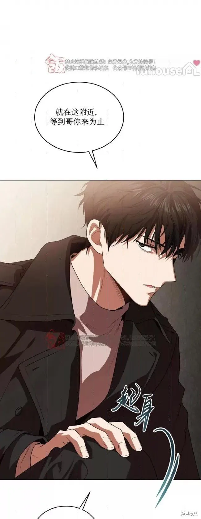 第114话 第54页