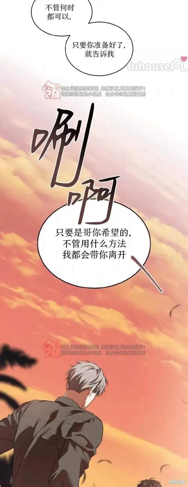 第114话 第55页