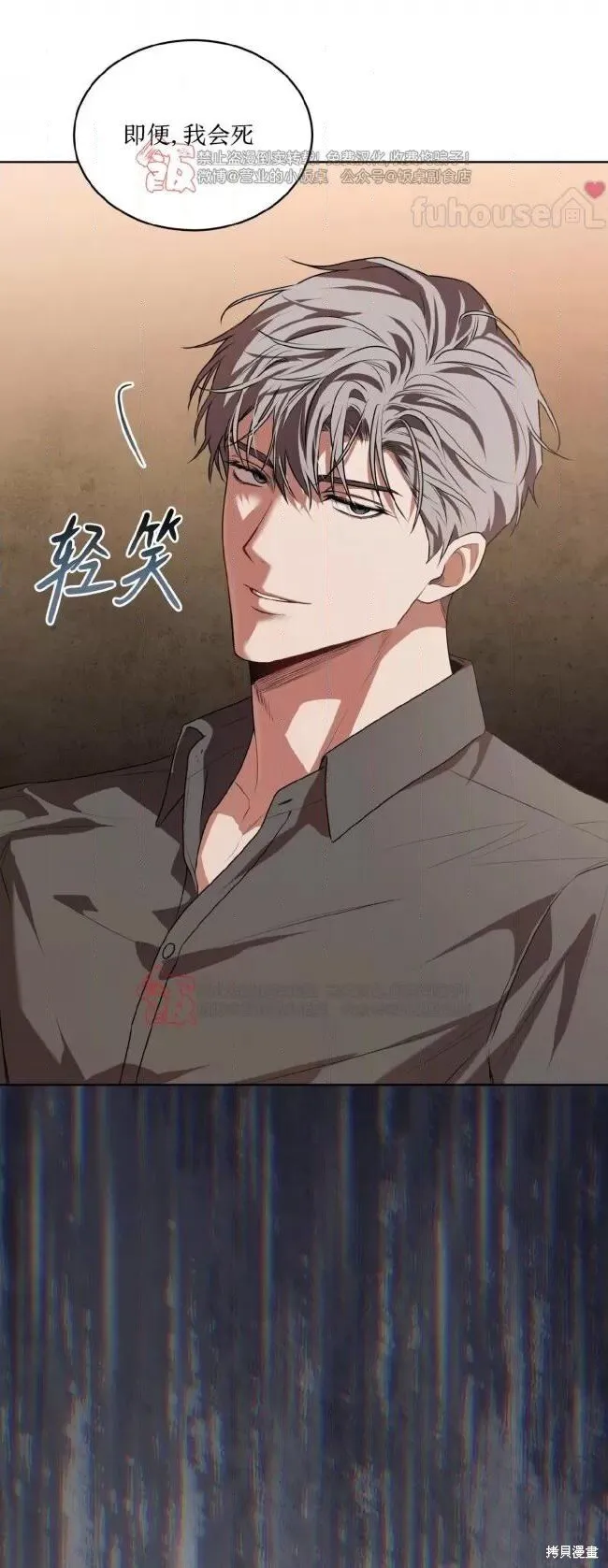 第114话 第57页