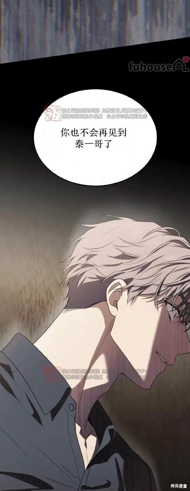 第114话 第59页