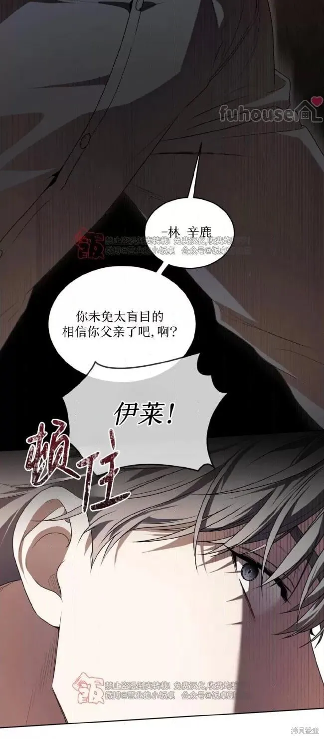 第114话 第60页