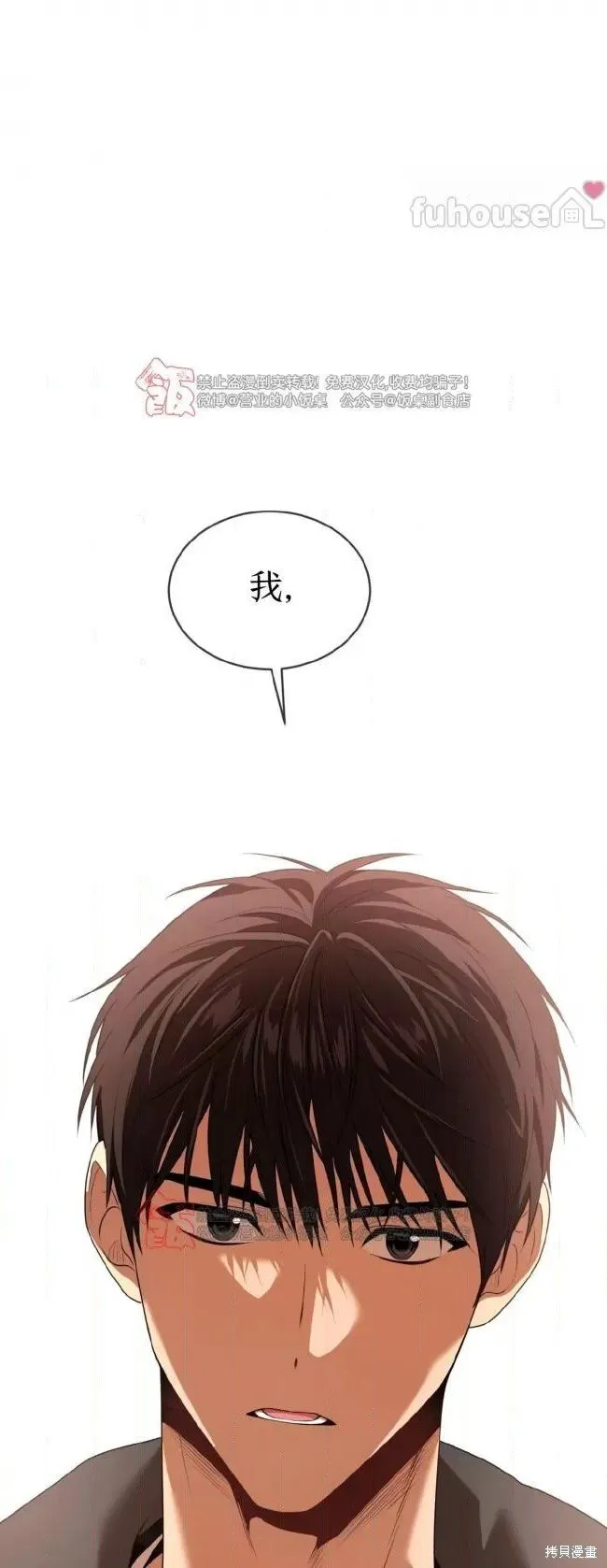 第114话 第61页