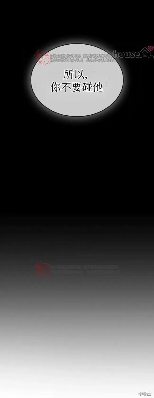 第114话 第63页