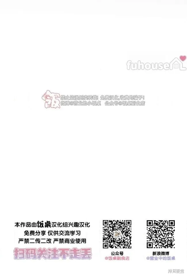 第114话 第64页