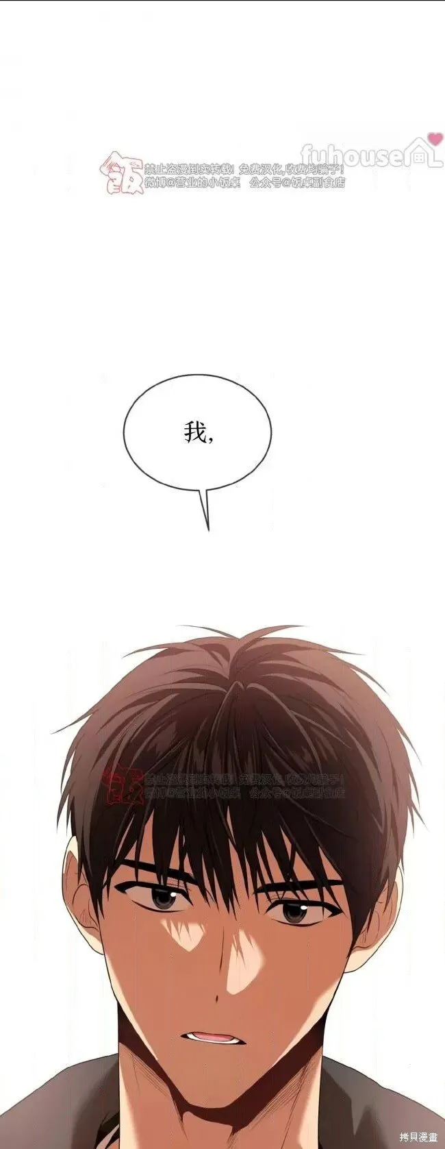 第114话 第65页