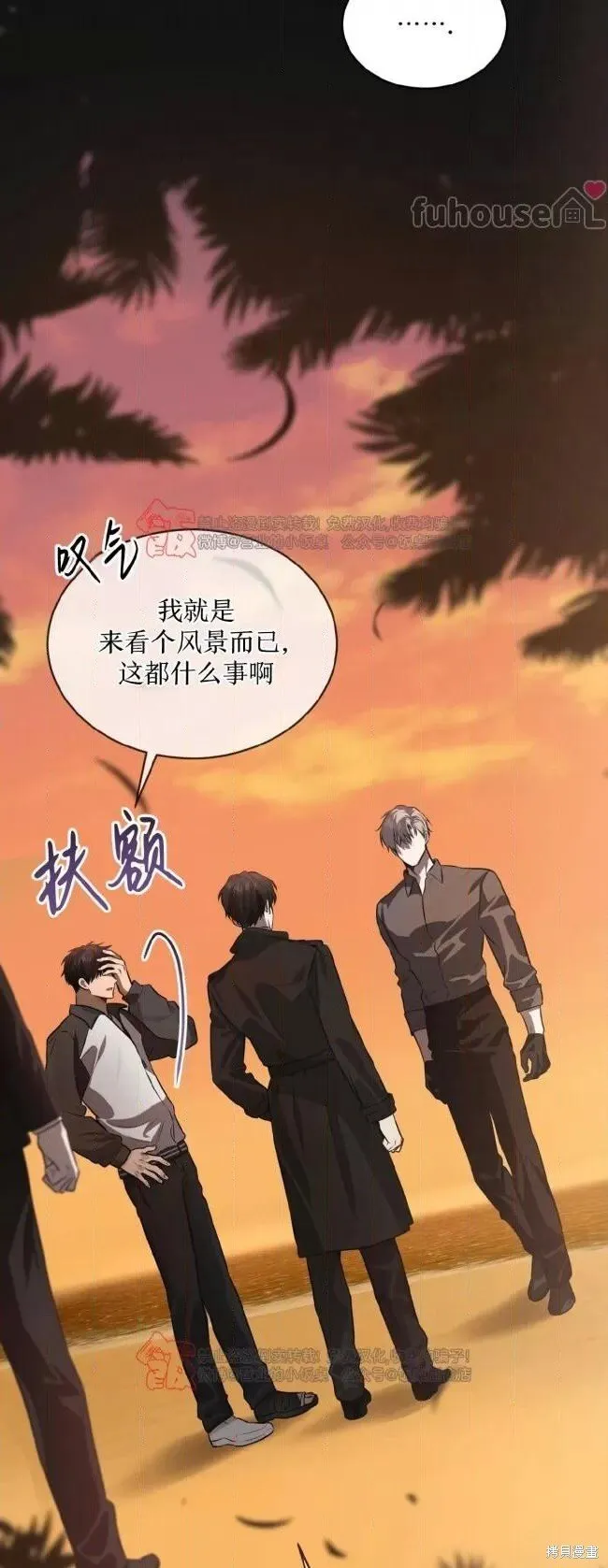 第115话 第4页