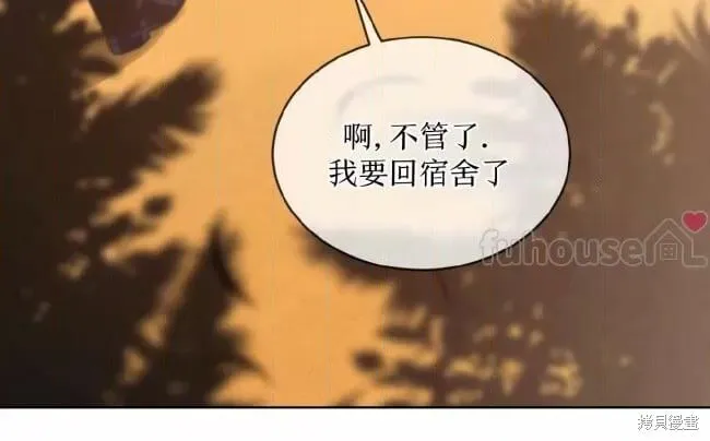 第115话 第5页