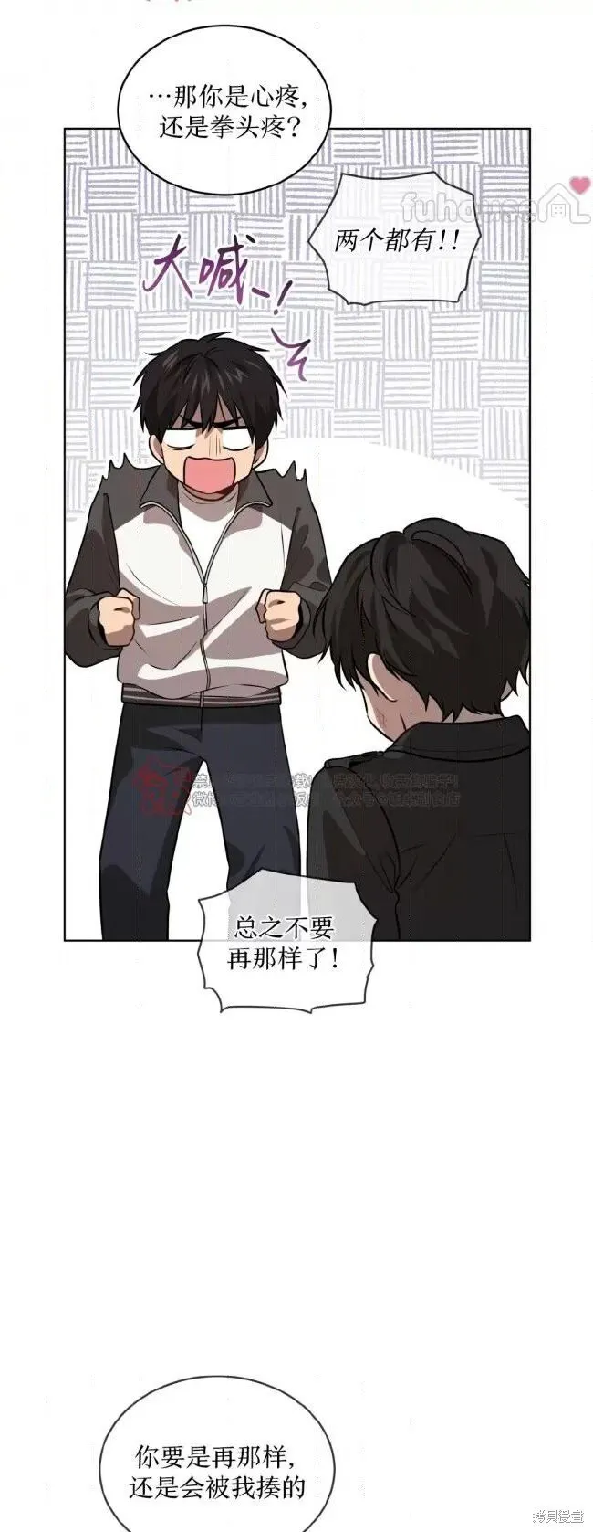 第115话 第13页