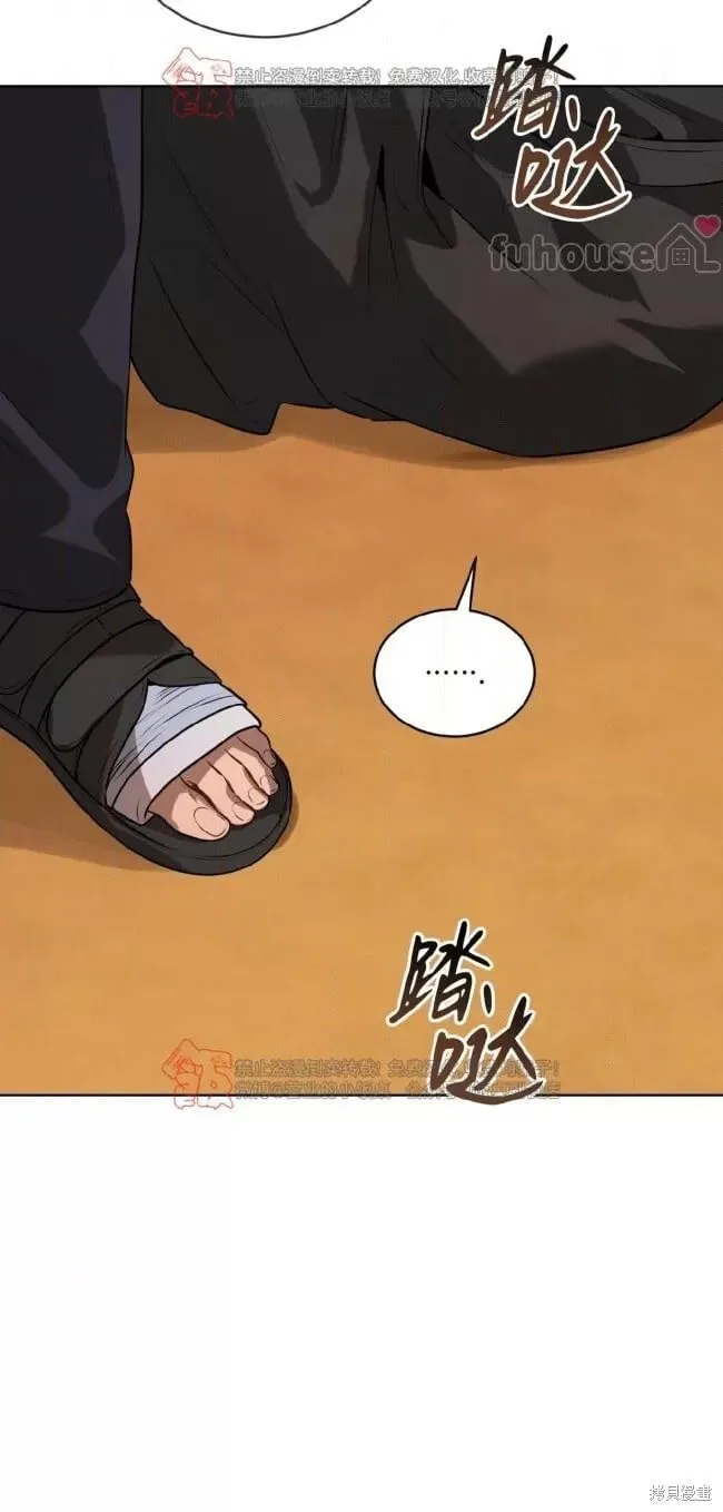 第115话 第14页