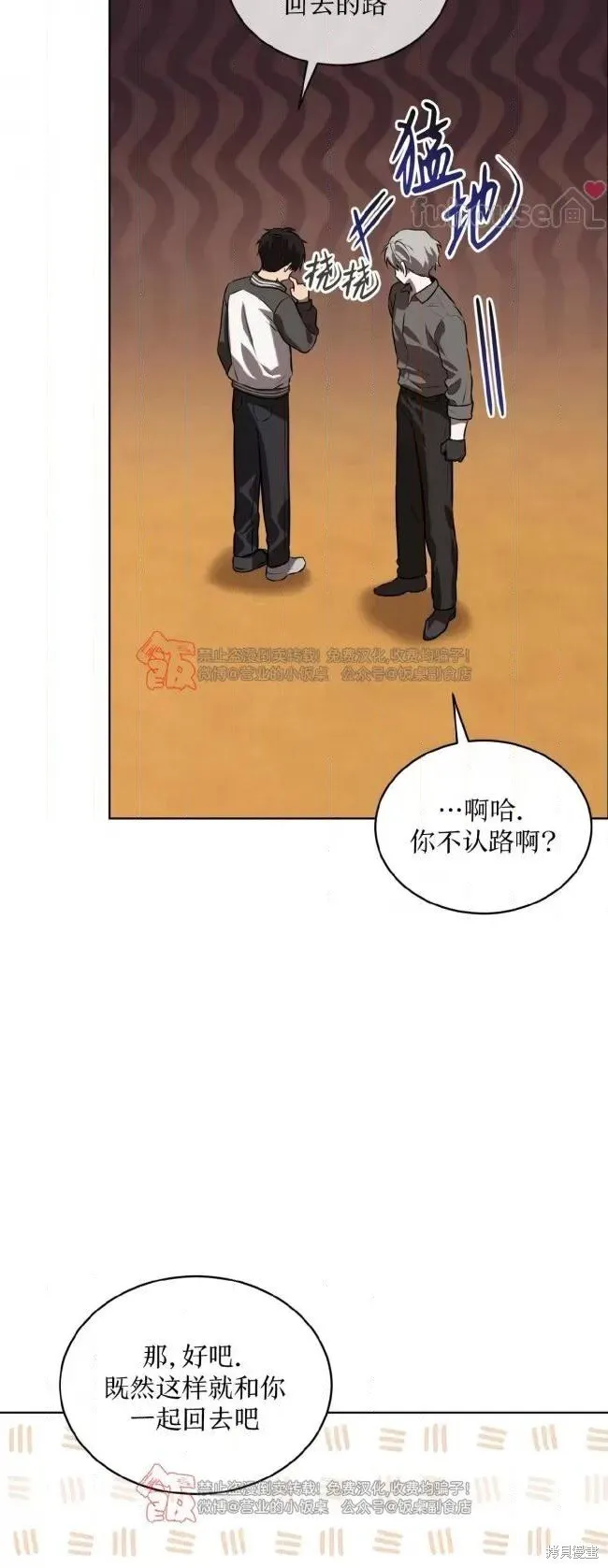 第115话 第17页