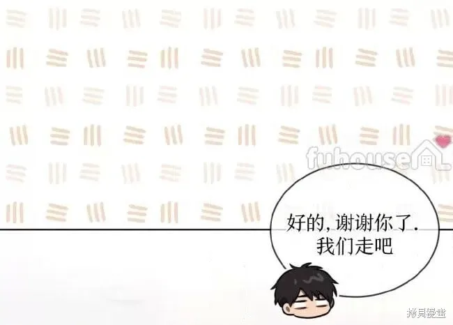 第115话 第18页