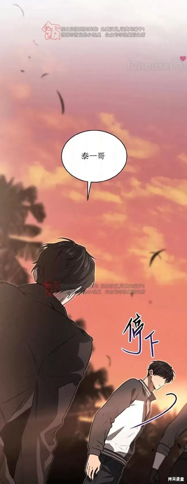 第115话 第19页