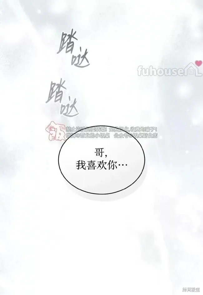 第115话 第22页