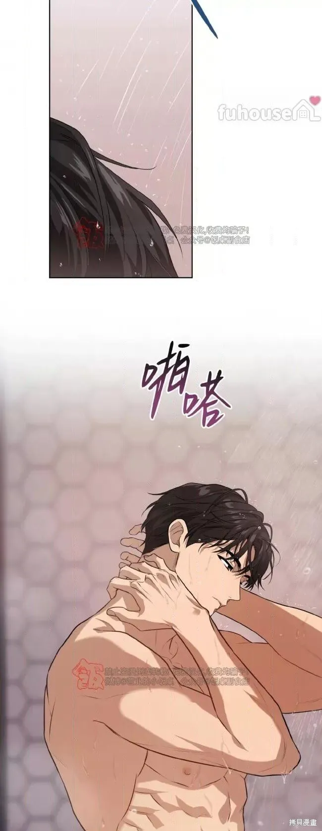 第115话 第24页