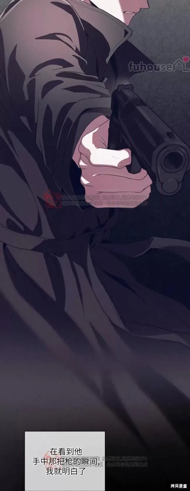 第115话 第26页