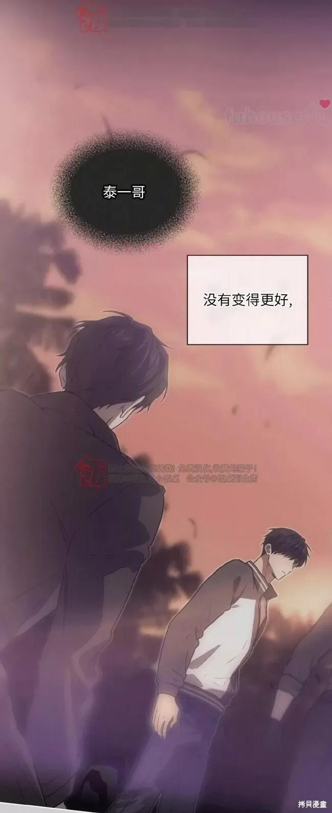 第115话 第30页