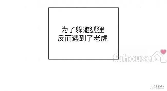 第115话 第35页